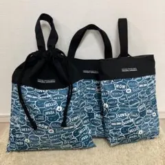 レッスンバッグ 上靴入れ 体操服袋 デニム風② 男の子 ハンドメイド 3点セット