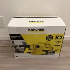 2026年最新】karcher k2 classic plusの人気アイテム - メルカリ