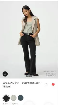 GU*スリムフレアジーンズ L ブラック
