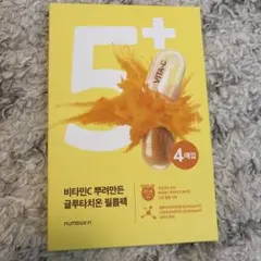 Item thumbnail for item 4486fd5a-48c5-4f86-89f2-fe72a0e4fefd