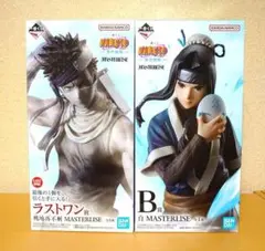 一番くじ NARUTO ナルト 波の国編B賞 ラストワン賞フィギュア 白