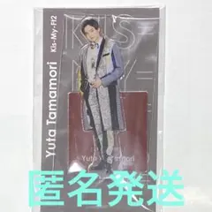 玉森裕太☆アクスタ アクリルスタンド Kis-My-Ft2