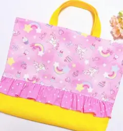 レッスンバッグ　裏地キルティング　絵本バッグ　入園入学　ユニコーン　ピンク