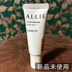 アリィー クロノビューティ カラーオンUV チーク 02フォームオレンジ 15gのサムネイル