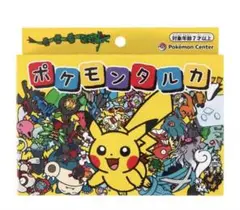 2026年最新】ポケモン ババ抜きの人気アイテム - メルカリ