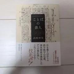 Item thumbnail for item f4b2f88c-f8fb-4eec-b241-2c79c4de1ea0