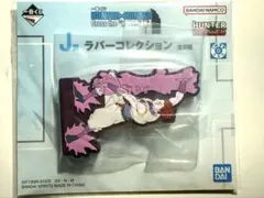 HUNTER×HUNTER 一番くじ　J賞　ヒソカ