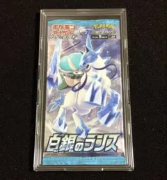 2026年最新】白銀のランスbox 未開封の人気アイテム - メルカリ