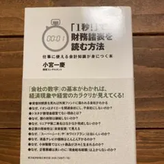 Item thumbnail for item 4dea713b-8d3b-44ff-b8a1-b4f85208c445