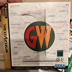 GW (Game-Ware) Vol.1 セガサターン用