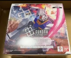ガンダムカードゲーム Newtype Rising BOX テープカット ① - メルカリ