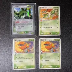 ポケモンカード　フライゴン デルタ種　δ種 ナックラー　ビブラーバ