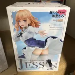 ジェス 「豚のレバーは加熱しろ」 フィギュア