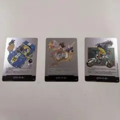 エナジーマーカー