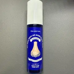 ワンデイズユー　ノーズピーリング