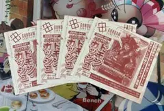 送料無料】Vジャンプ 10月号 ドモン・カッシュ 6枚セット - メルカリ