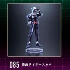 新品 ハピクロ ワールドメイキングアクリルスタンド 仮面ライダーw ブースター