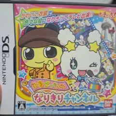 Item thumbnail for item bddd2f14-47f7-44a3-ab8d-5ac1ed0896b3