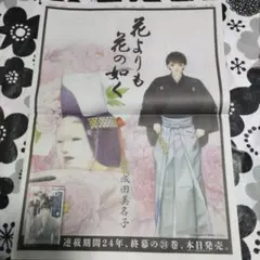 Item thumbnail for item f29100d9-7de5-4bf8-b7aa-48d942be33c2