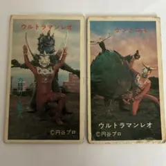 ウルトラマンレオ 角形メンコ2枚セット 昭和レトロ