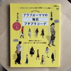 Item thumbnail for item 87ca1724-9bf6-484c-bdcc-41ee64df44d1