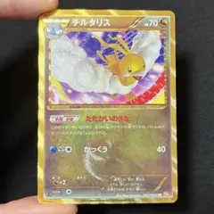 2026年最新】チルタリス urの人気アイテム - メルカリ