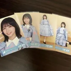 日向坂46 大野愛実 生写真 「五期生LIVE」キービジュアル コンプ
