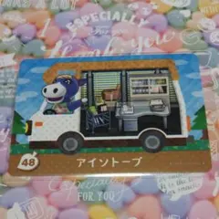 どうぶつの森amiiboカードアイソトープ