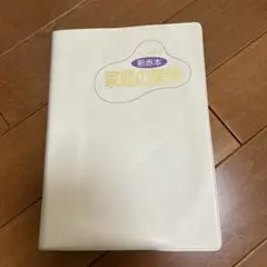 Item thumbnail for item 333f191d-6f79-4be8-9c19-c9ac2020a3b0