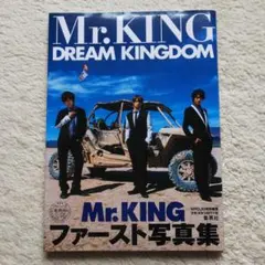 Mr.KING写真集『DREAM KINGDOM』通常版
