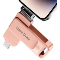 USBメモリ 256GB Type-C/IOS/USB端子一体 iPhone対応
