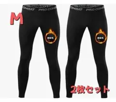 スポーツタイツ スパッツ メンズ 9分 伸縮性吸汗速乾 コンプレッションウェア