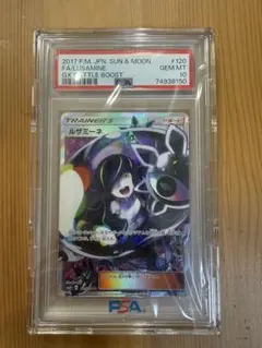 2026年最新】ルザミーネ 120/114の人気アイテム - メルカリ