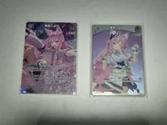 Item thumbnail for item f137f3a4-07a2-420e-98bb-014367bbc881