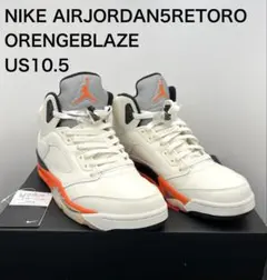 2026年最新】エア ジョーダン 5 Orange Blazeの人気アイテム - メルカリ