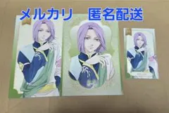 アンジェリーク　カレンダー 2026 メッセージカード セット　セイラン