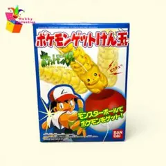 ポケモンバトル97（カメックス ピクシー+モンスターボール）フィギュア