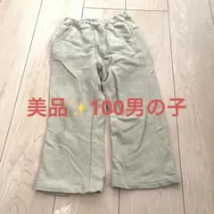 美品✨MALLOW ライトグレー フレアパンツ