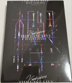 欅坂46/THE LAST LIVE-DAY1&DAY2-〈完全生産限定盤・3… - メルカリ