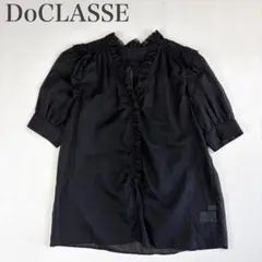 ドゥクラッセ 美品 フリル ボリュームスリーブシアーブラウス Vネック コットンのサムネイル