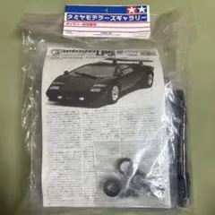 2026年最新】タミヤ カウンタック ラジコンの人気アイテム - メルカリ