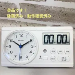 美品！セイコークロック目覚まし時計 置き時計 知育 百ます計算