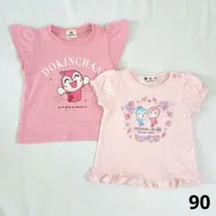 ドキンちゃん　Tシャツ　ピンク系　フリル　90サイズ