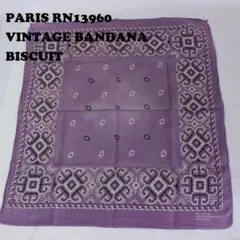 2026年最新】バンダナ クッキーの人気アイテム - メルカリ