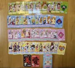 ちゃお 2007年2月号ふろく　きれいになっちゃえ★ビューティアップトランプのサムネイル