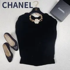シャネル CHANEL ジップアップ キルティング ロングベスト ジレ 38 黒 2026年最新】CHANEL レディース ベスト・ジレ・ビスチェの人気アイテム