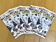 ホワイトフレア 5パック　ポケモンカードゲーム