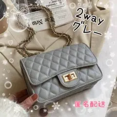 匿名配送　2way チェーンショルダーバッグ　キルティング　セミショルダー