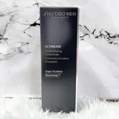 【新品】SHISEIDO アルティミューン パワライジング コンセントレート