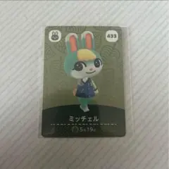 2025年最新】amiiboカード ミッチェル 第5弾の人気アイテム - メルカリ